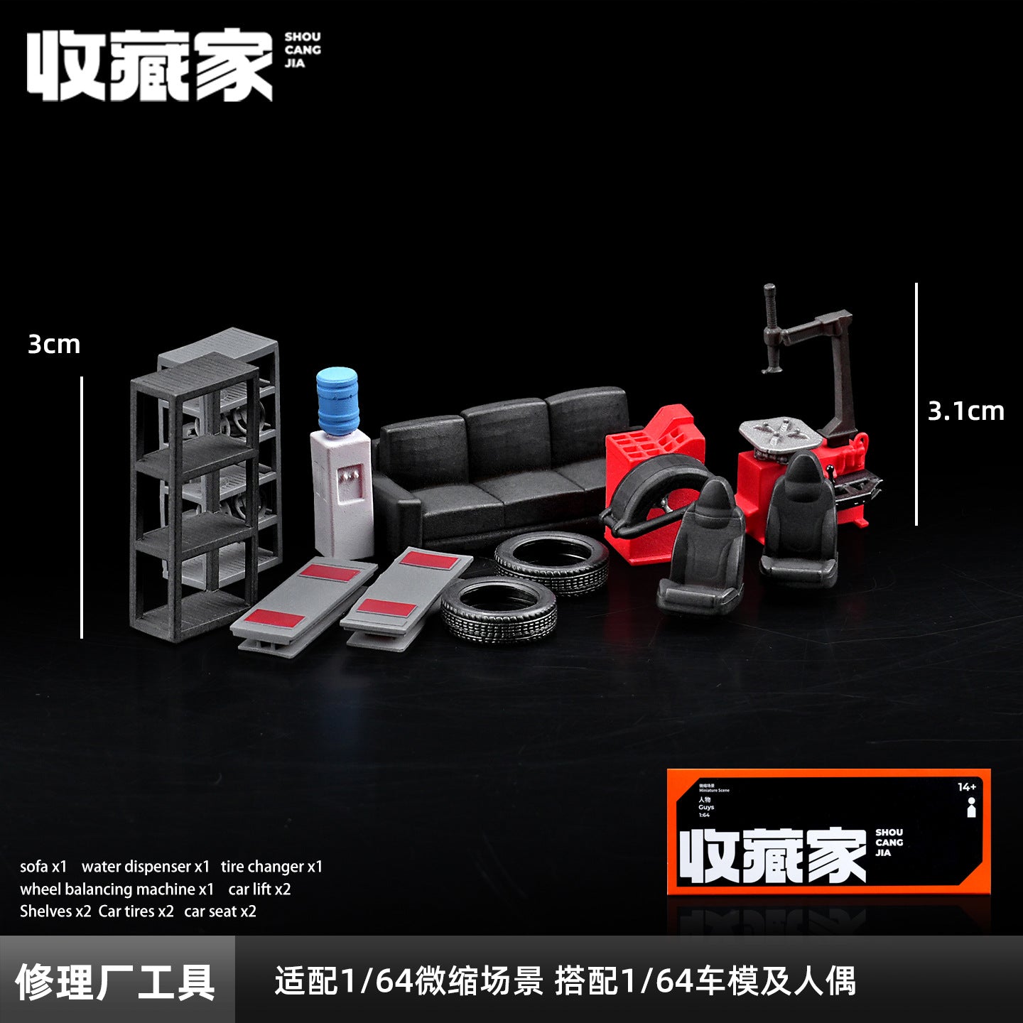 1:64 Simulation car maintenance tool set model resin color finished product DIY decorative three-dimensional accessories mini